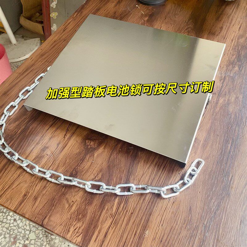 专业订制各种电池电瓶防盗锁锂电池锁踏板电瓶安全锁座桶电池锁