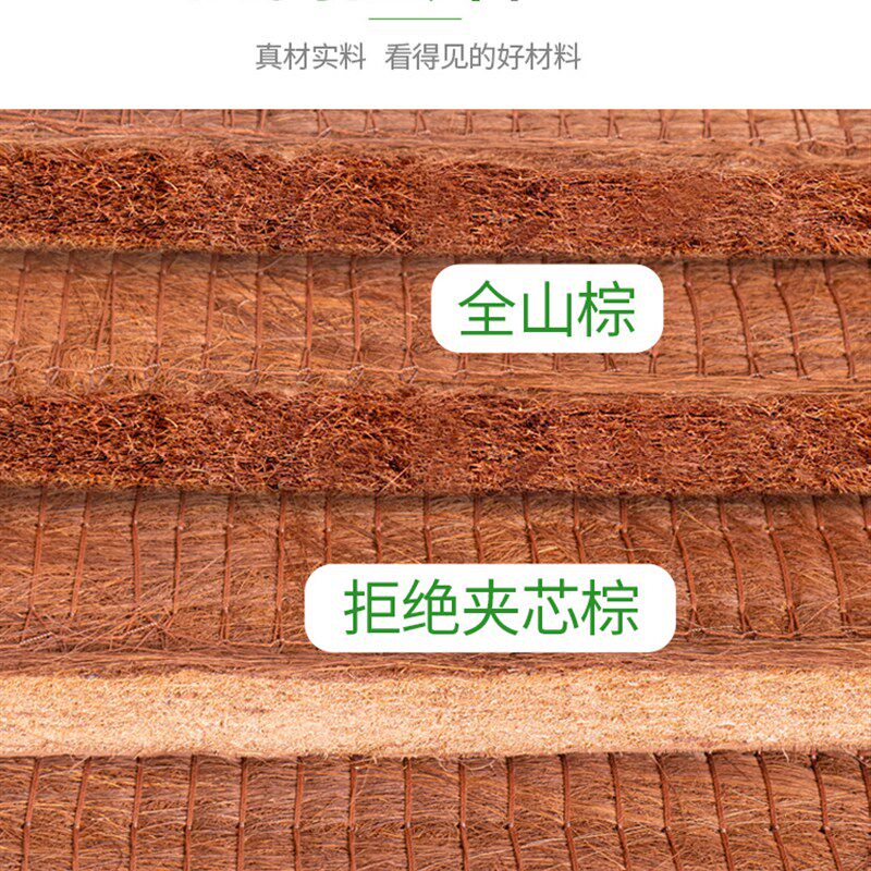 天然全山棕床垫椰棕垫薄榻榻米定制手工儿童无胶棕榈垫可折叠环保