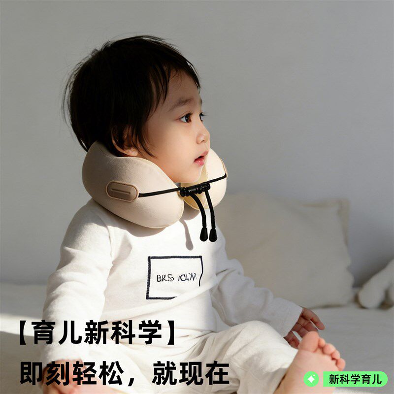 婴儿u型枕宝宝安全座椅护颈枕睡觉护颈椎脖子靠枕儿童专用u形头枕