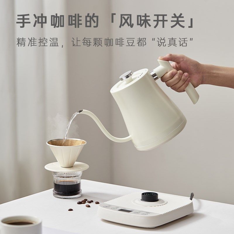 物醒316烧水壶温控手冲咖啡壶底部上水细口长嘴电热水壶泡茶壶