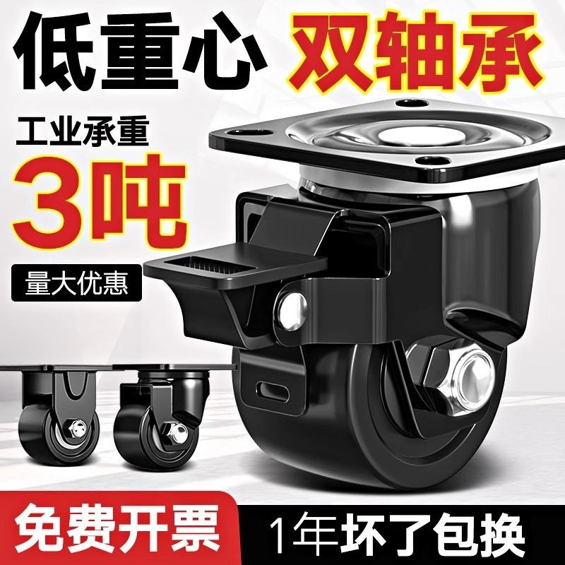超重型万向轮轮子低重心脚轮2寸3寸4寸带轴承载重承重尼龙脚轮3吨