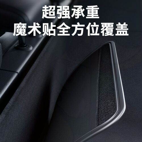 长安CS75PLUS cs55 cs35 UNI-T UNI-K车用尾箱储物挂袋后备箱收纳