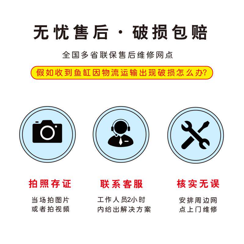 智能移动海鲜鱼缸水族箱家用商用玻璃缸水电分离可定制