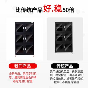 电子防潮柜工业元器件ic芯片专业防潮箱大号防静电除湿干燥氮气柜
