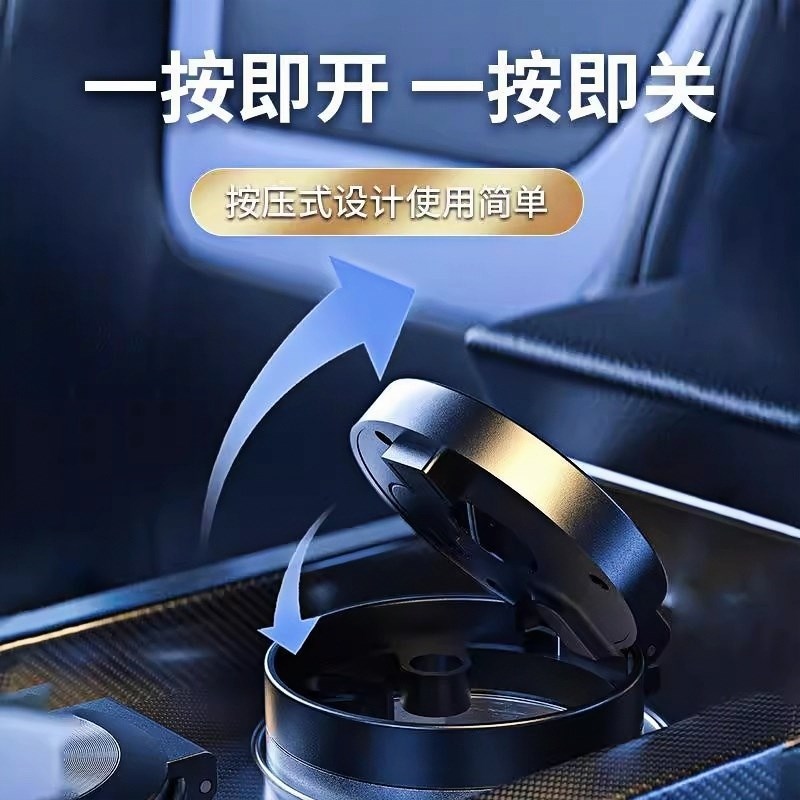 车载烟灰缸铝合金汽车多功能带灯带盖创意自动按压不锈钢内胆烟缸