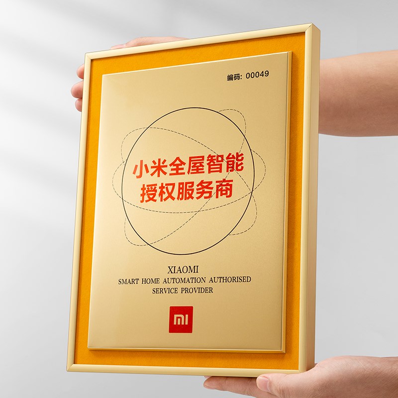 金属授权牌代理经销商供应商奖牌高档金属奖杯定制定做牌匾