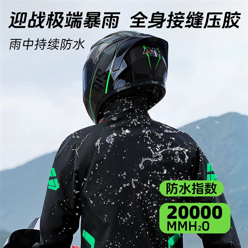 雨衣外卖骑手摩托车雨衣套装男款单人全身防暴雨骑车专用2026新款