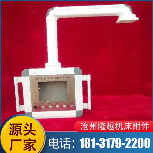 定制悬臂操作箱定做铝合金吊臂摇臂系统配件显示器支架悬臂控制箱