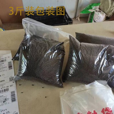 紫牛有机肥  纯粮发酵菌体蛋白底肥增产提质底肥 基质肥3斤包邮价