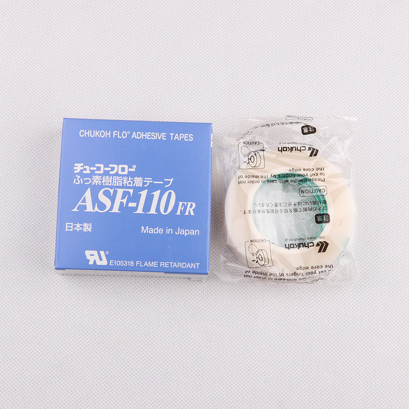 进口拷边机缝纫机压脚塑料贴皮 带胶高温胶布带粘性 平车压脚底贴