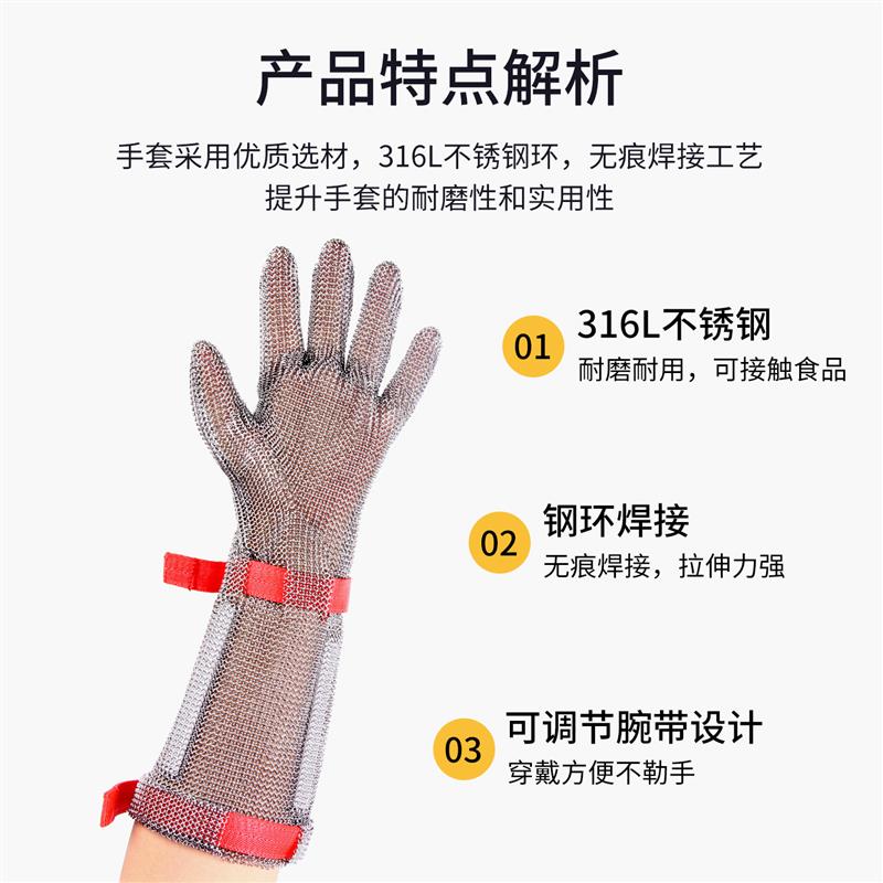 不锈钢环防割手套钢丝裁剪屠宰电锯防切割耐磨穿刺金属防护铁手套