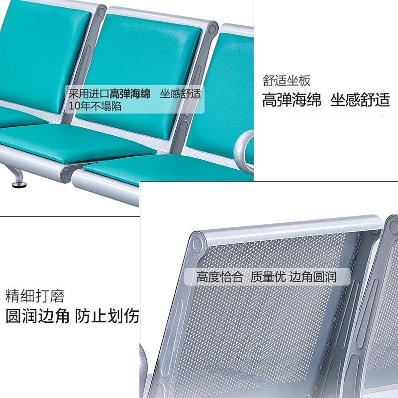 加厚不锈钢候诊椅输液椅排椅加固三人位医院长椅连排等候椅机场椅