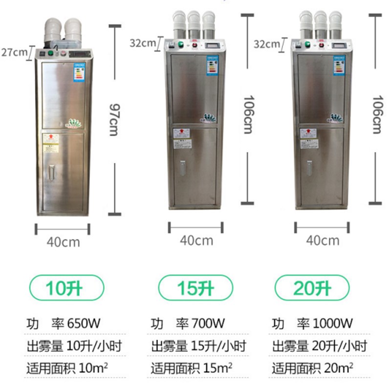 养殖场消毒机猪场智能超声波人员消毒通道雾化消毒喷雾器养殖设备