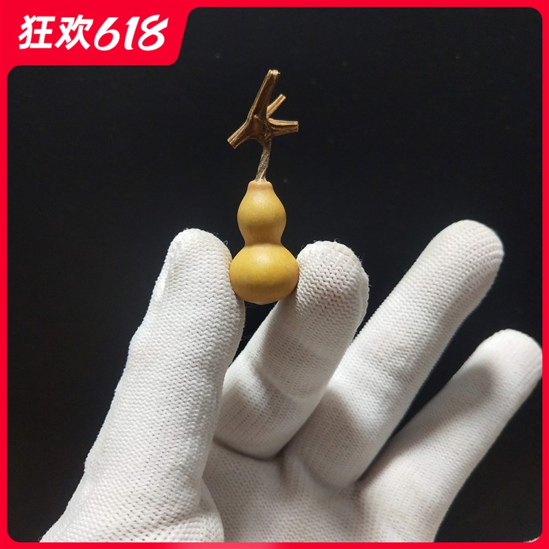 天然草里金2-3厘米特小手捻葫芦文玩盘玩包浆挂瓷精品一物一图