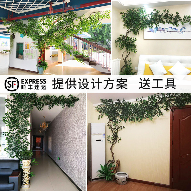 仿真藤条树藤树叶树枝假叶子藤蔓墙面植物室内装饰大型绿植墙绿叶