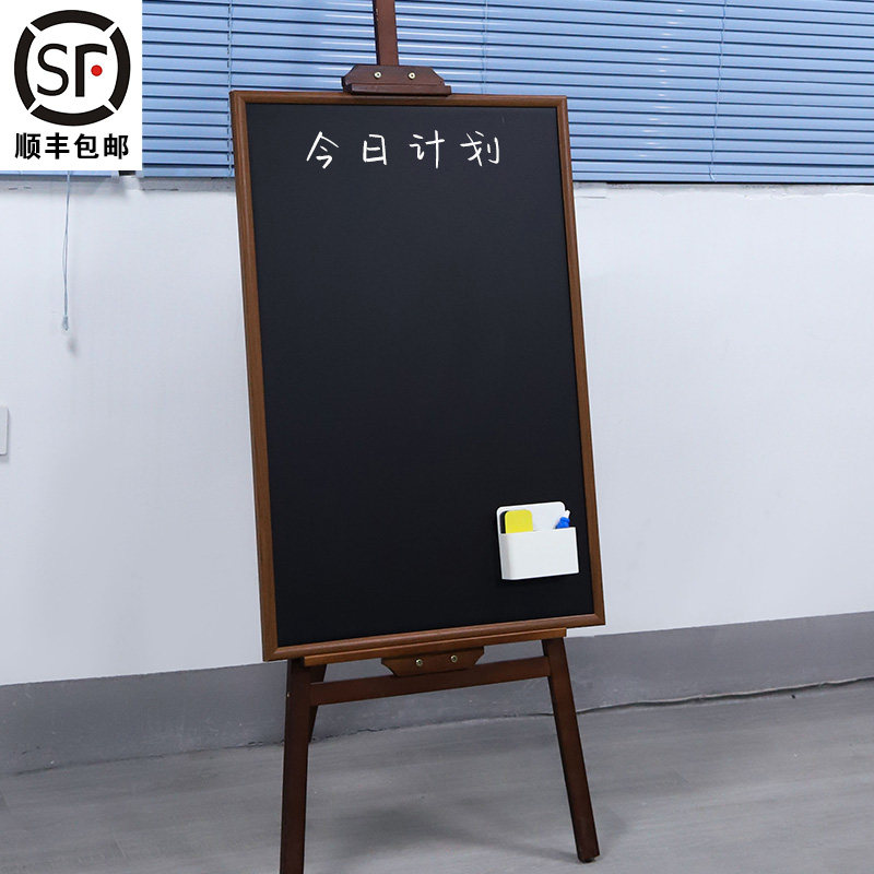 胡桃框黑板支架式木质立式磁性小黑板店铺宣传板展示牌菜单广告木