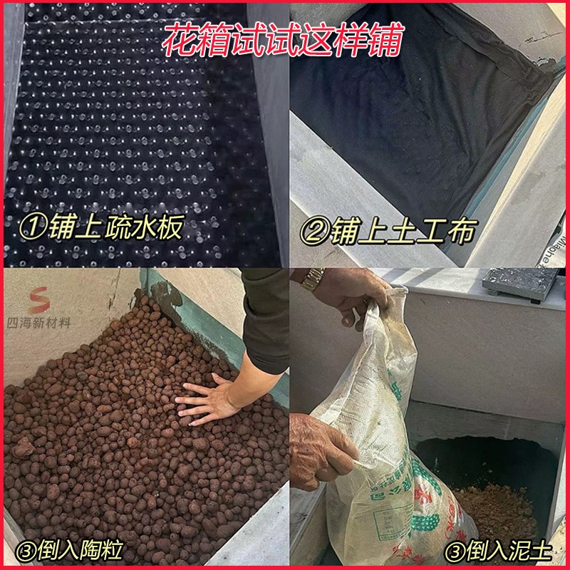 精选中陶粒!地栽树池花池花盆花槽花箱铺面陶瓷颗粒防虫透气疏水