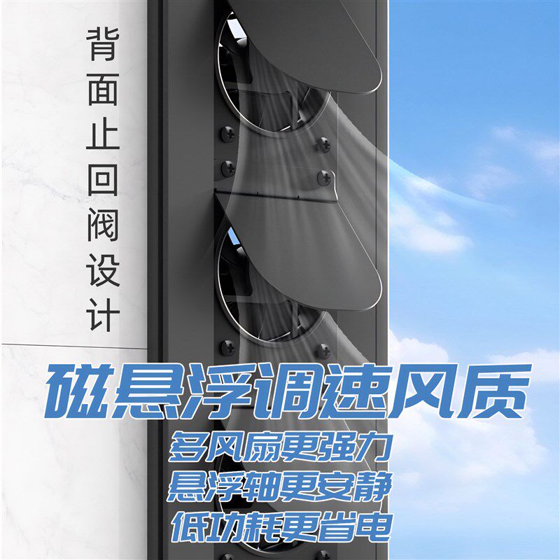 房间换气高端窗式排气扇免开孔铝合金内嵌排气扇业内领先品牌节能