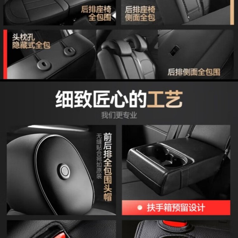 25新款灰色原车纹路真皮汽车座套全包围专用座椅套四季全包坐垫套