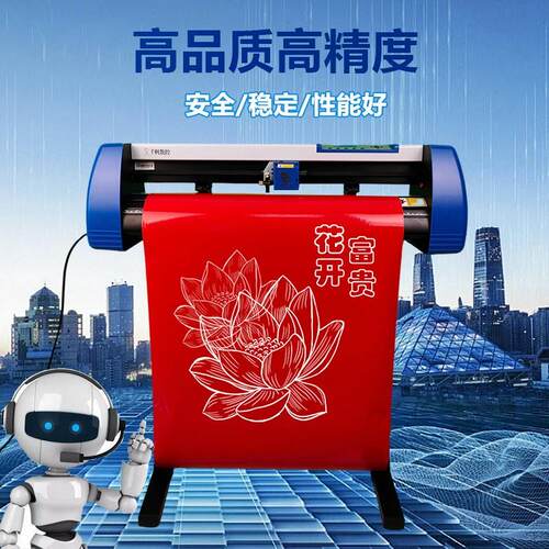 外贸出口款即时贴锦旗发泡膜石材喷砂膜字稿全自动电脑广告刻字机