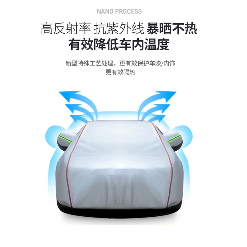 2024款别克新君威专用车衣车罩GS防冻防雨防雪加厚遮阳盖布汽车套