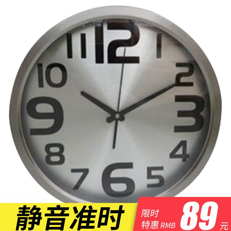 金属钟表14寸挂钟客厅圆形创意时钟挂表 简约现代家用静音石英钟