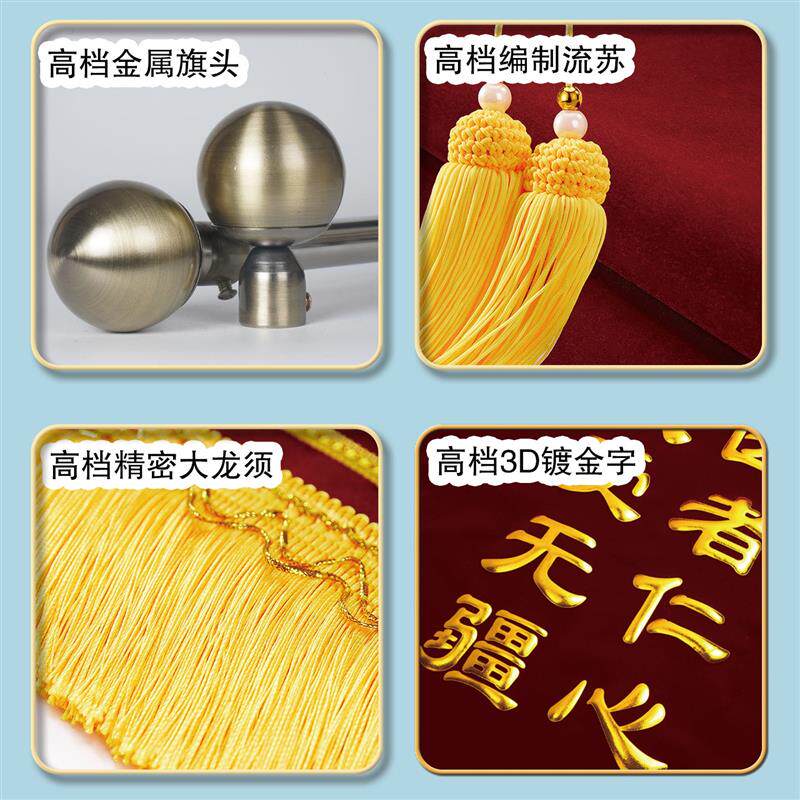 锦旗定制定做感谢医生感谢老师送物业送律师送月嫂送装修感谢服务