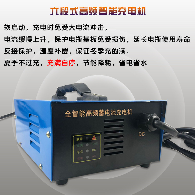 电动车充电机三轮四轮车60v充电器12v24v48v72伏干电池水电瓶通用