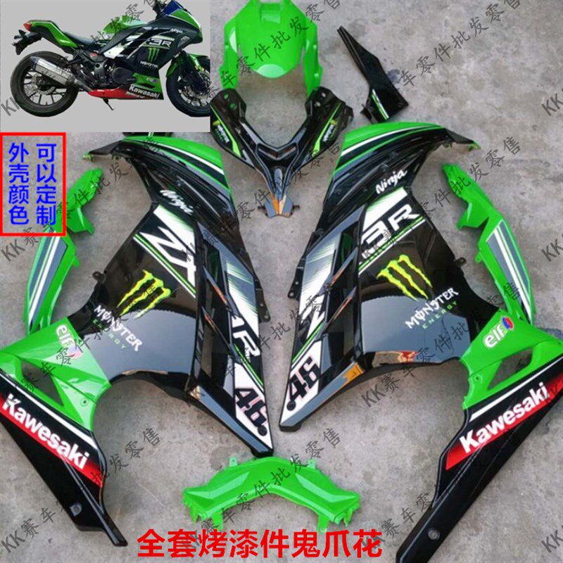 小忍者摩托网红全套外壳公路趴赛宝雕200永源战隼350跑车定制大板