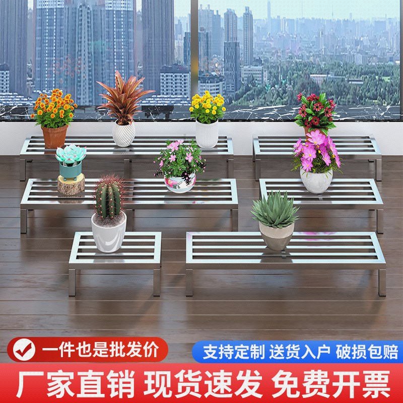 304定制不锈钢架加厚底座单层花架置物架菜架米面收纳架增高架