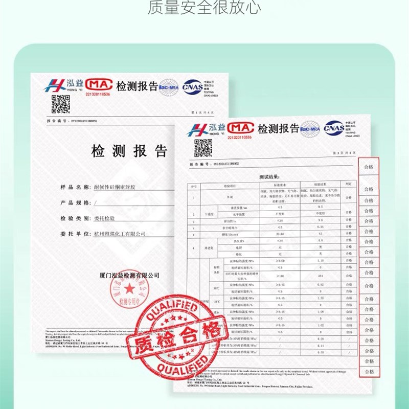 雅琪995高级硅酮结构胶密封玻璃胶室内填缝粘接护墙板踢脚线门窗