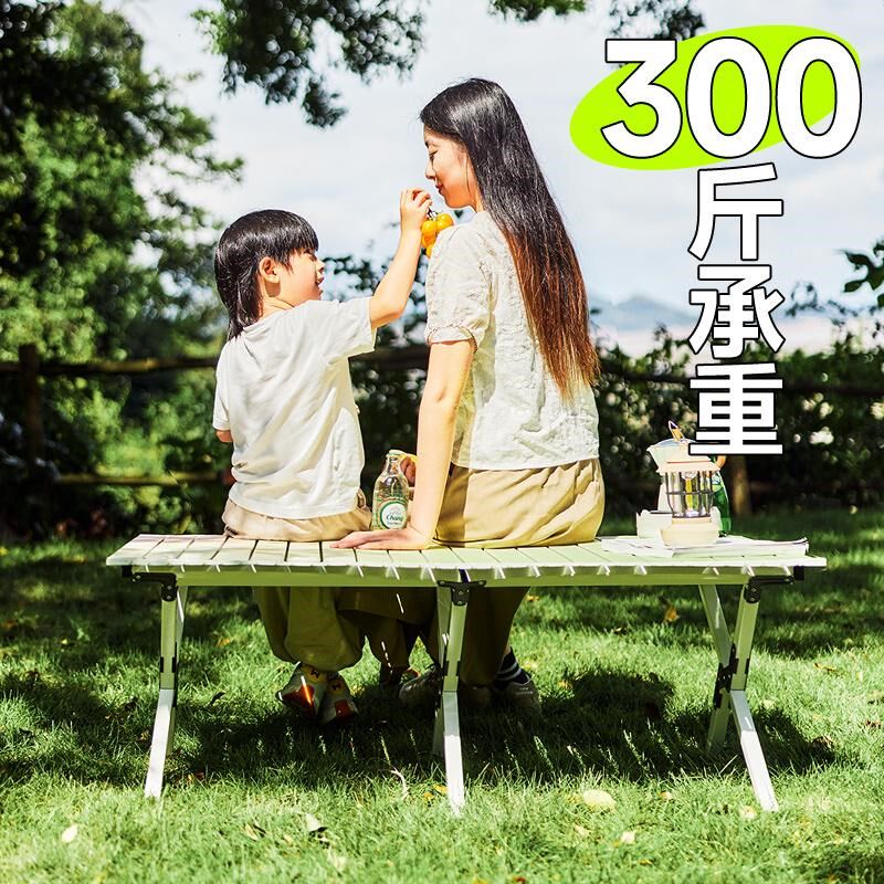露营桌椅户外折叠蛋卷桌野餐便携椅子茶桌子一体野外装备全套用品