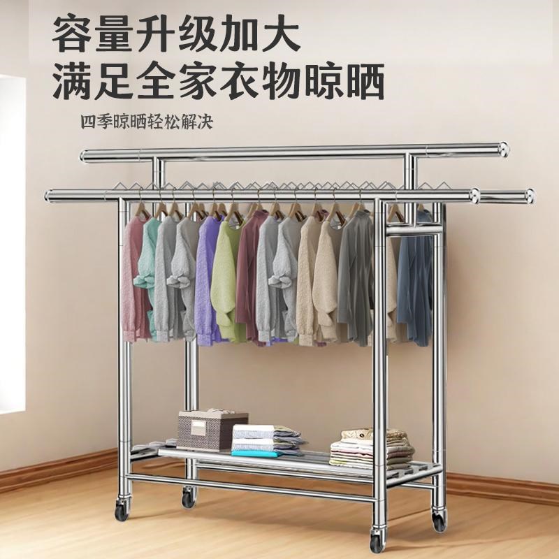 加厚不锈钢晾衣架三杆可折叠伸缩落地式单双杆室内外移动晾衣晒被