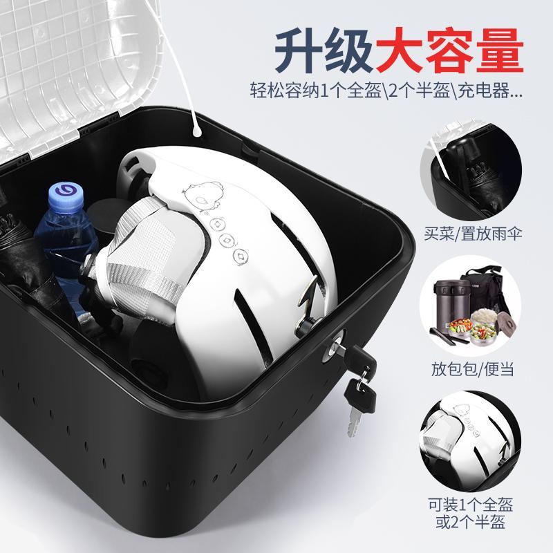电动车防水车筐置物筐国标电自前置储物箱车篓电瓶车带锁收纳车篮