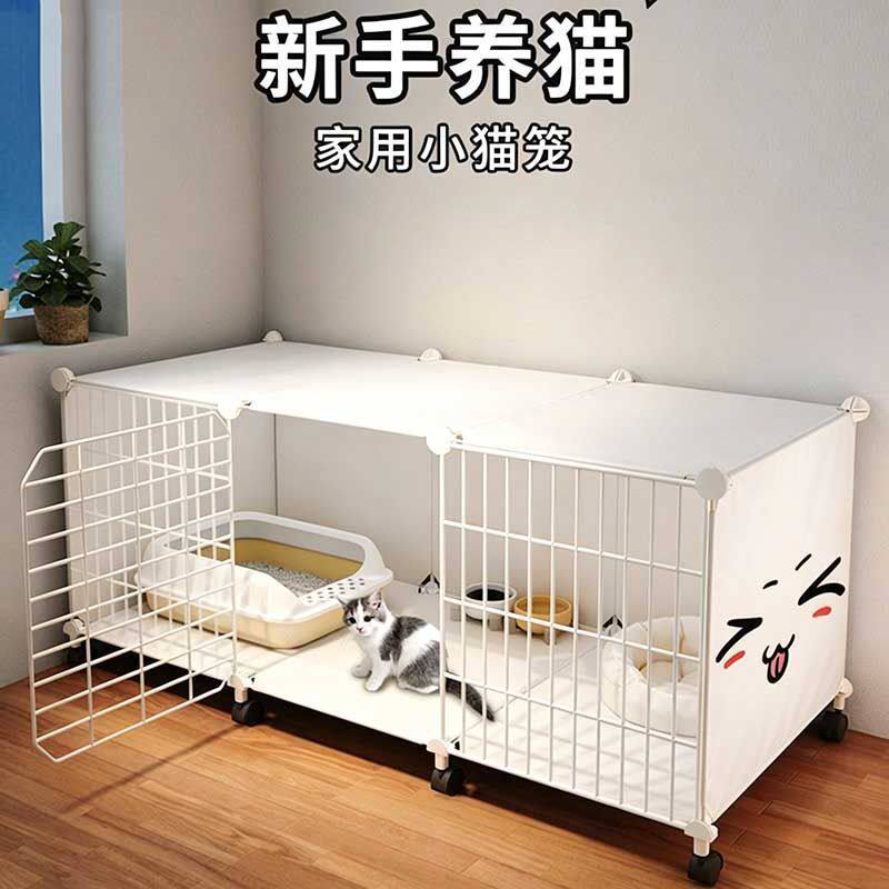 猫笼子家用室内一体猫屋超大