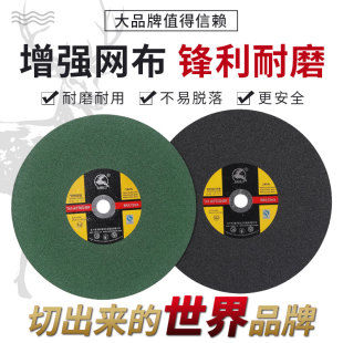 三鹿切割片350切割机型材不锈钢金属大锯片400树脂大切割片砂轮片
