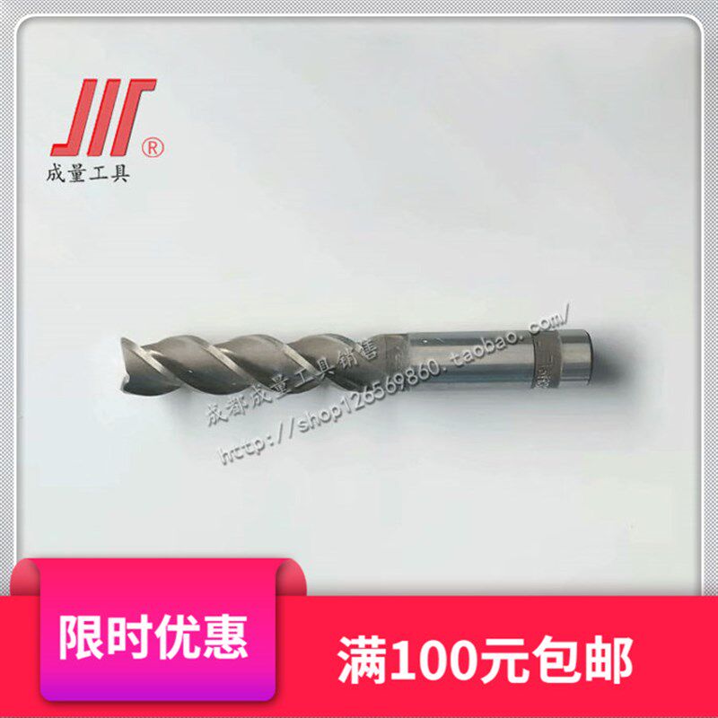成量直柄加长刃立铣刀6 7 8 9 10 11 12 14 16 18 20