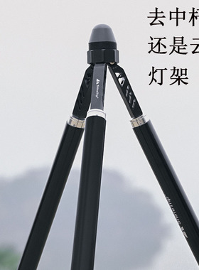 山趣ShineTrip天幕金字塔帐篷去中杆支撑三脚架骨架户外露营配件