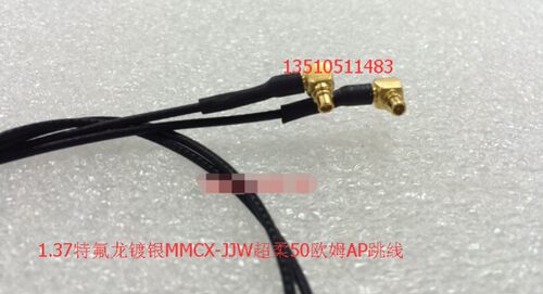 RF射频MMCX-JW/MMCX-JW同轴AP跳线 高频MMCX公对公双弯头超柔细线