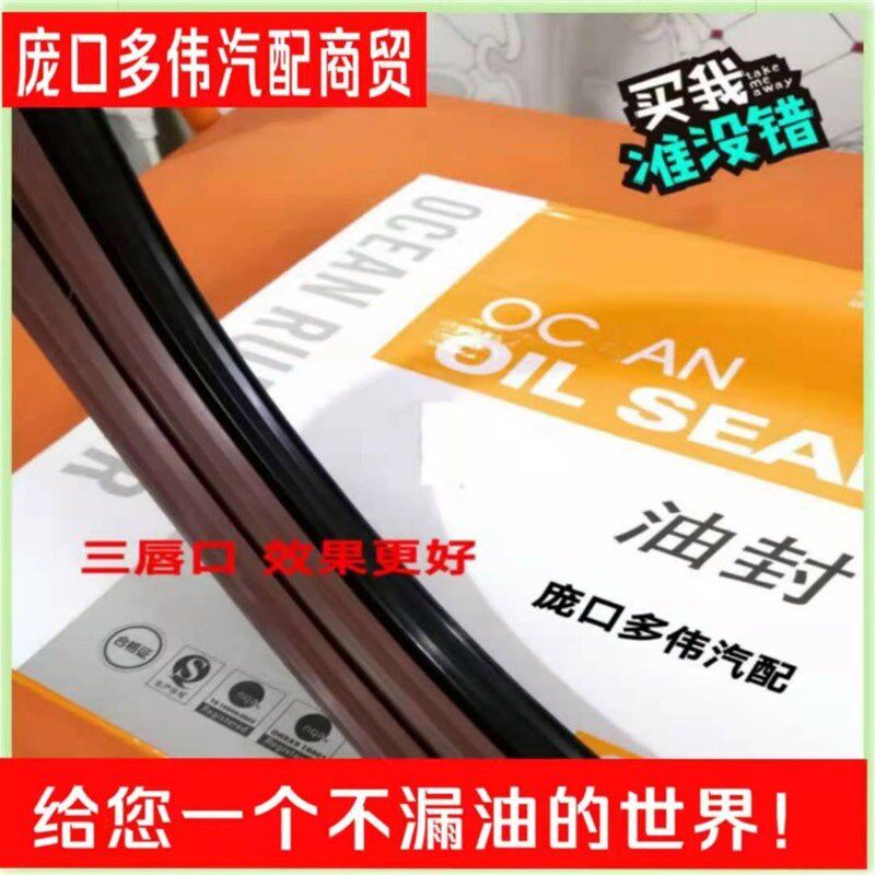 190*220*15/22/30油封后轮斯太尔豪沃德龙天龙分体轮毂油封重汽