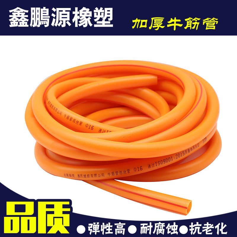 德国进口四季软管防冻耐寒 塑料水管 4分6分1寸加厚管 牛筋管皮管
