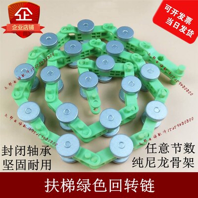 江南嘉捷西尼扶梯绿色扶手带回转链17节封闭轴承滑轮群组原装正品