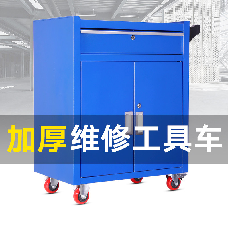 都揽汽修工具车小推车多功能抽屉式维修工作台箱工具柜铁皮柜车间
