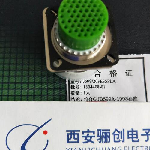 J599圆形电连接器 J599/20FE35PLA 航空插座 接插件