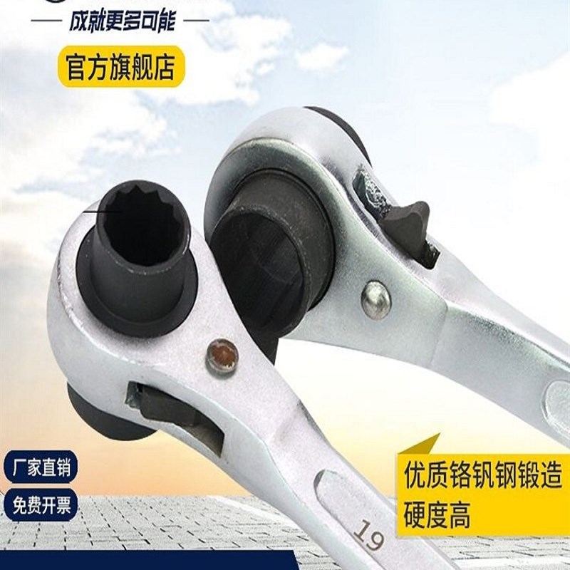 长城精工双向尖尾棘轮套筒扳手10-12-14-17-19快速套筒工具427605