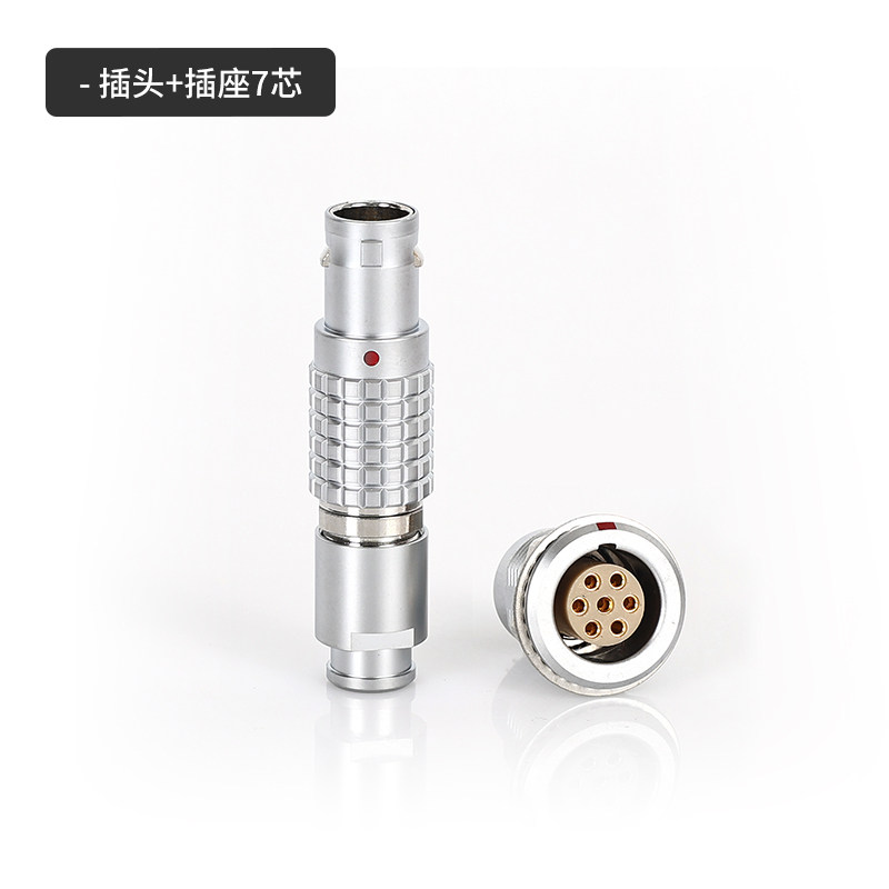 4B连接器密封整套推拉自锁密封兼容雷莫航空插头插座快速LEMO插拔