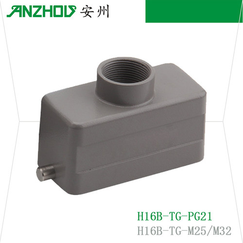 重载连接器外壳H16B-TG-RO-PG21,M32,M25顶出上壳单扣