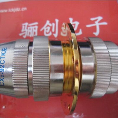 插头CX2-31MZJ  连接器 插座 新品
