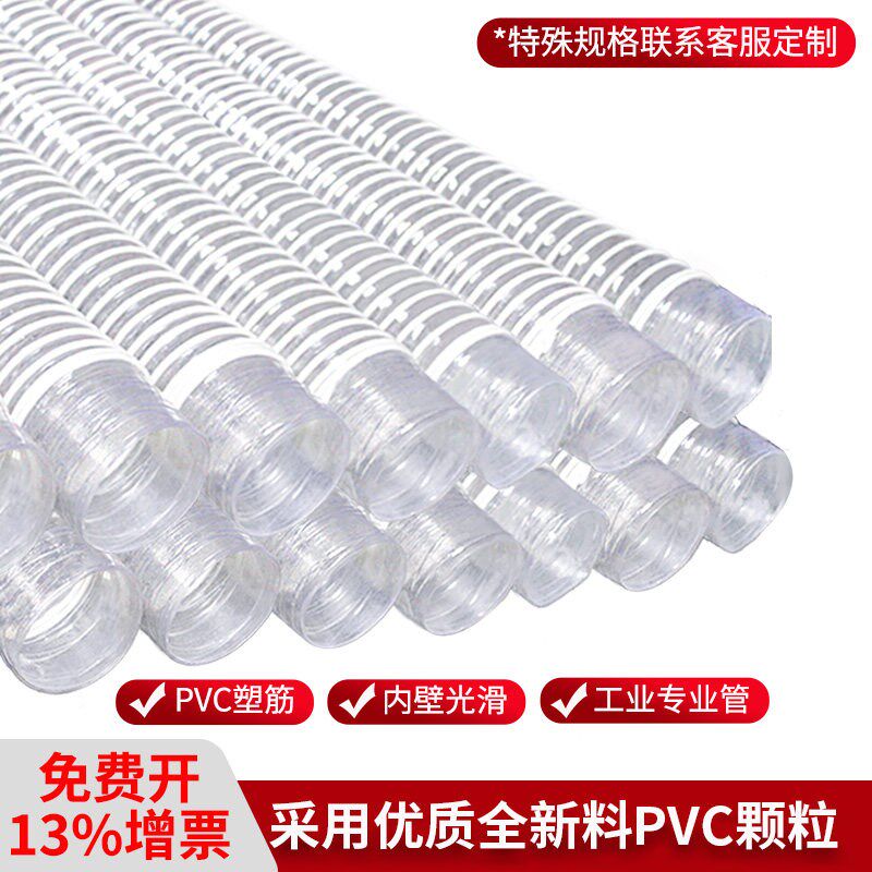 PVC吸尘风管65/70/75MM木工集尘除尘波纹管弹簧管排尘风管软管