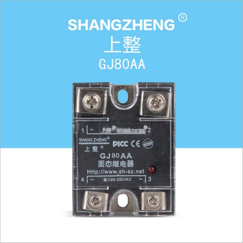 【上整】单项固态继电器 GJ80AA SSR-80AA交流控交流 正品保证